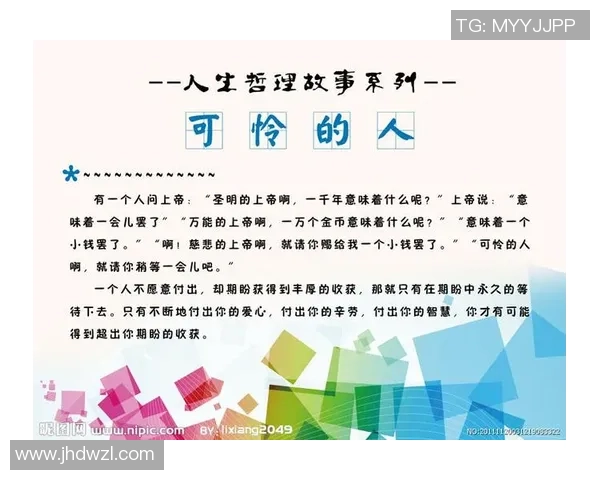 姜宇星的奋斗之路:从平凡到卓越的成长故事与人生启示 姜宇星的奋斗之路:从平凡到卓越的成长故事与人生启示