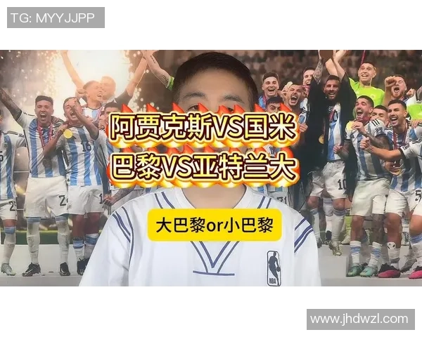 巴黎对阵国米的精彩比分揭晓比赛回顾与分析