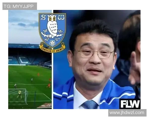 谢周三与谢菲尔德的激烈对决揭示英冠赛季新动态 谢周三与谢菲尔德的激烈对决揭示英冠赛季新动态